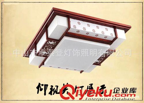 中式吸頂燈木藝羊皮吸頂燈實(shí)木方形燈 臥室餐廳客廳書房燈飾燈具原始圖片2