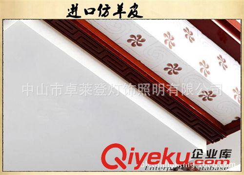 中式吸頂燈木藝羊皮吸頂燈實(shí)木方形燈 臥室餐廳客廳書房燈飾燈具原始圖片3