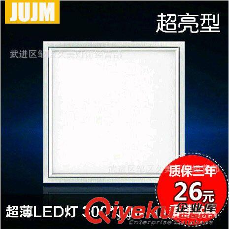 集成吊頂 led方燈 平板led面板燈30X30導光板燈集成廚房衛生間燈