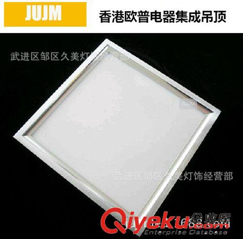 集成吊頂 led方燈 平板led面板燈30X30導光板燈集成廚房衛生間燈