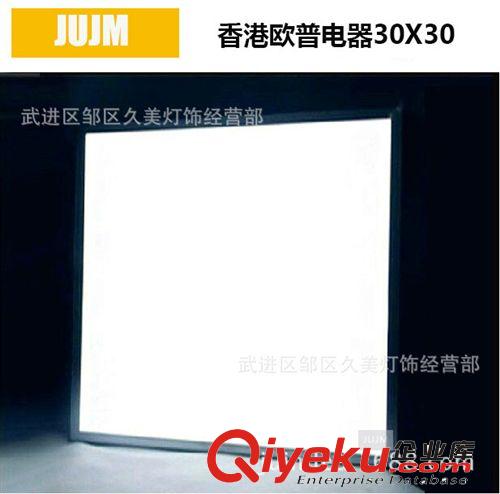 集成吊頂 led方燈 平板led面板燈30X30導光板燈集成廚房衛生間燈