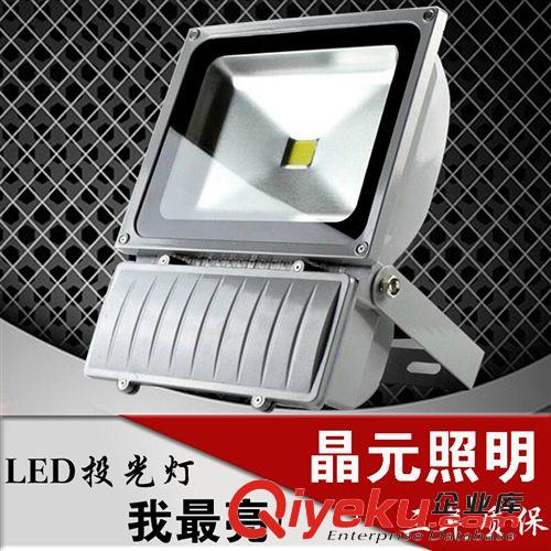 LED投光燈招牌燈室外戶外燈泛光燈10W50W100W150W廣告燈投射燈