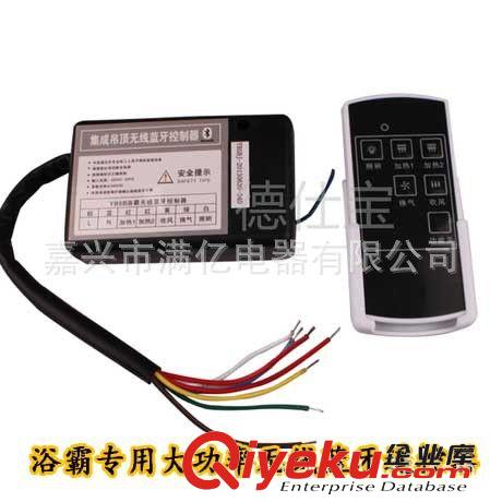 集成吊頂浴霸 PTC取暖 空調(diào)型 照明 換氣 吹風(fēng) 溫度顯示 五合一原始圖片2