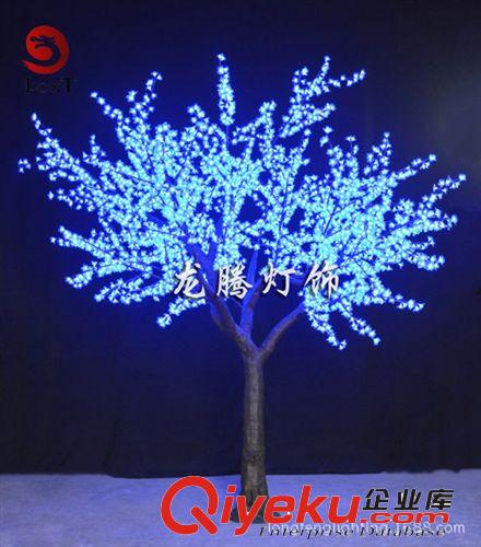 led仿真櫻花樹燈 藍色防水室內(nèi)外裝飾樹燈 廠家熱銷產(chǎn)品 欲購從速