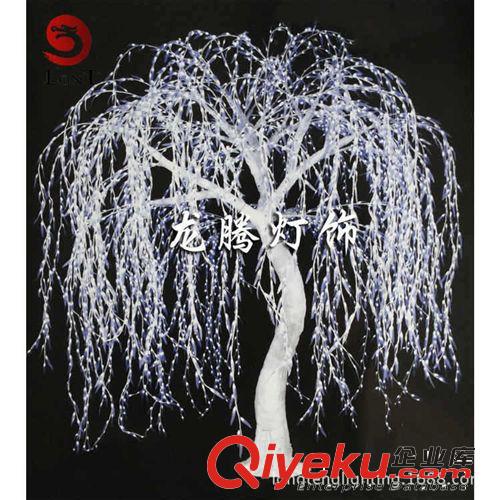 廠家直銷 2米led仿真白色發(fā)光柳樹 led防水庭院景觀樹 gd美觀