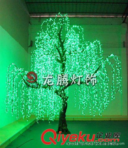 直銷新款 7米led仿真變色柳樹 節(jié)日防水發(fā)光樹 工程亮化燈樹原始圖片2