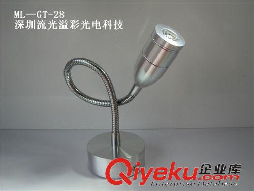 保2年3W LED 燈頭帶開關(guān)廣告射燈 書桌閱讀燈床頭壁燈房車閱讀燈