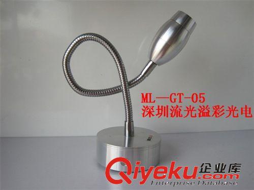 保2年1W LED 護(hù)眼臺燈 閱讀燈書桌臺燈 床頭燈軟管機(jī)床燈可做12V