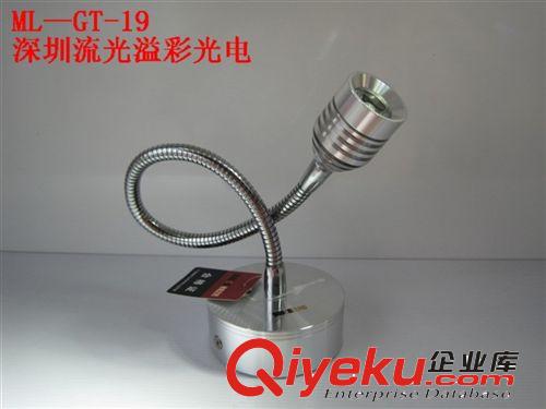 保2年1W LED 護(hù)眼臺(tái)燈 閱讀燈書桌臺(tái)燈 床頭燈軟管機(jī)床燈可做12V