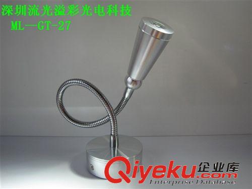 保2年3W  LED 護(hù)眼臺(tái)燈 廣告射燈 閱讀燈書桌臺(tái)燈 床頭燈機(jī)床燈