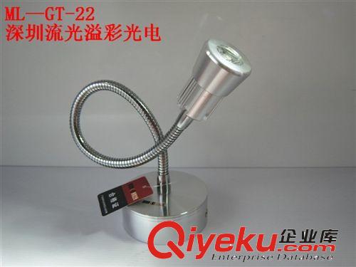 質(zhì)保3年1W / 3W LED 護(hù)眼臺(tái)燈廣告射燈 閱讀燈書桌臺(tái)燈 床頭燈