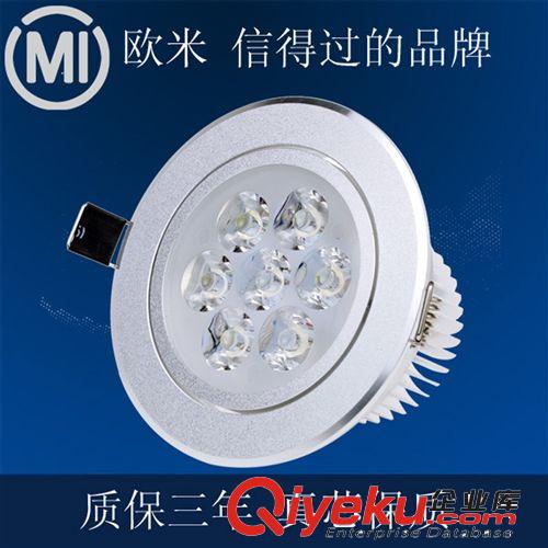 超薄LED防霧筒燈2寸3寸3.5寸4寸5寸6寸8寸led天花燈射燈面板燈