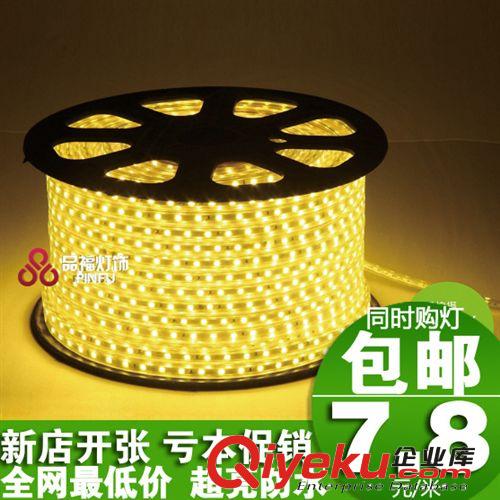 品信5050燈帶 led 高亮led燈帶超亮防水60珠 led貼片客廳吊頂燈帶