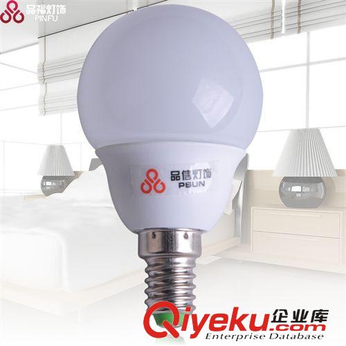 品信led燈泡 3wE14 螺口PP料led球泡led節(jié)能燈高亮護(hù)眼燈LED Lamp