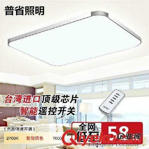 【普省】創(chuàng)意蘋果5 led吸頂燈 簡約方形客廳燈具 現(xiàn)代臥室燈飾