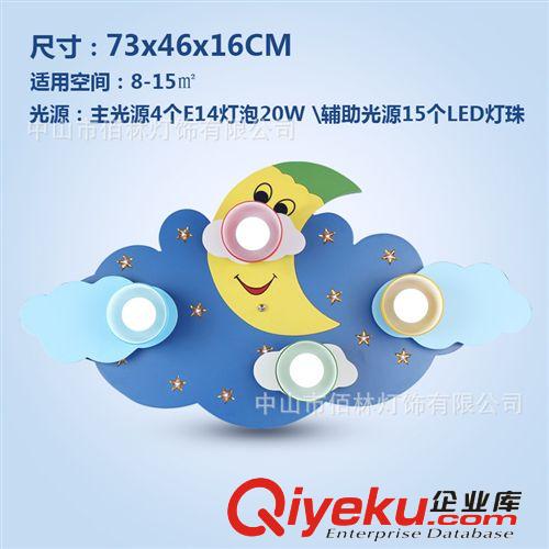 兒童房燈 兒童燈 創意卡通燈燈具燈飾 公主房燈 led 吸頂燈臥室燈