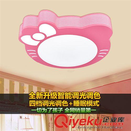 兒童燈 led 吸頂燈 兒童卡通燈 女孩臥室燈 創意燈具
