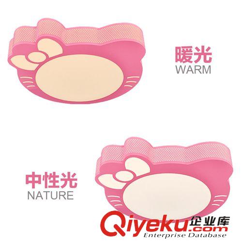 兒童燈 led 吸頂燈 兒童卡通燈 女孩臥室燈 創意燈具