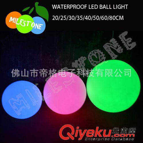 RGB led變色圓球塑料球形吊燈餐廳過道陽臺門廳酒吧臺燈具批發(fā)