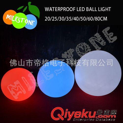 RGB led變色圓球塑料球形吊燈餐廳過道陽臺門廳酒吧臺燈具批發(fā)