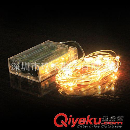 廠家直銷銅線燈串 燈串 LED燈串 電池盒燈串 圣誕燈底電壓壽命長原始圖片3