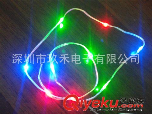 供應(yīng)優(yōu)質(zhì)：軟線燈串、LED鞋燈、銅線燈串、LED軟線七彩燈、帽子燈