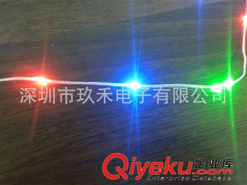 供應(yīng)優(yōu)質(zhì)：軟線燈串、LED鞋燈、銅線燈串、LED軟線七彩燈、帽子燈