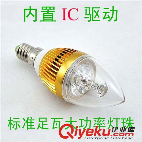 led球泡燈led燈泡led節(jié)能燈中山廠家批發(fā)3W5W7W9W12led塑料球泡燈