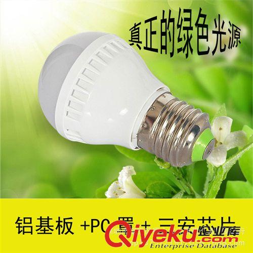 led球泡燈led燈泡led節能燈中山廠家批發3W5W7W9W12led塑料球泡燈