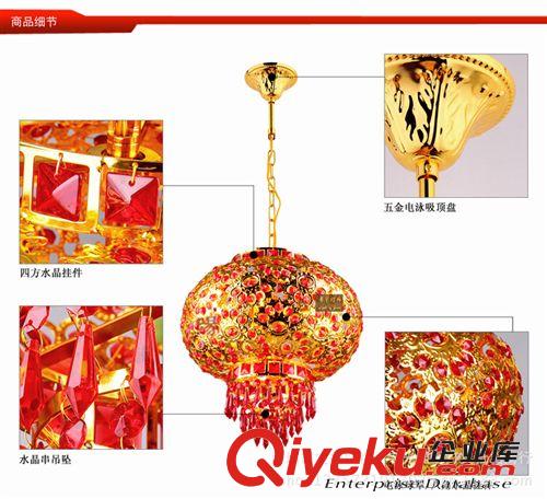 供應大紅水晶燈籠 中式喜慶燈具燈飾 臥室陽臺水晶吊燈 現貨批發原始圖片3