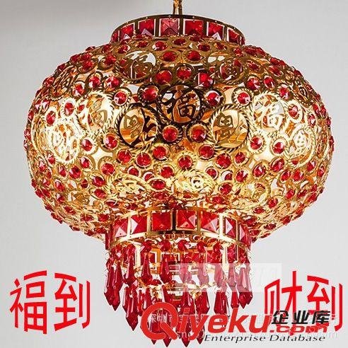 供應福字水晶燈籠 中式喜慶燈具燈飾 臥室陽臺水晶吊燈 現(xiàn)貨批發(fā)