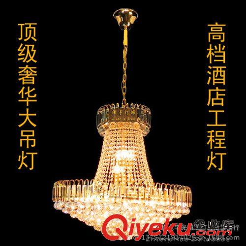 供應吊燈 豪華水晶燈 歐式吊燈 餐廳臥室房間燈具燈飾 現貨批發