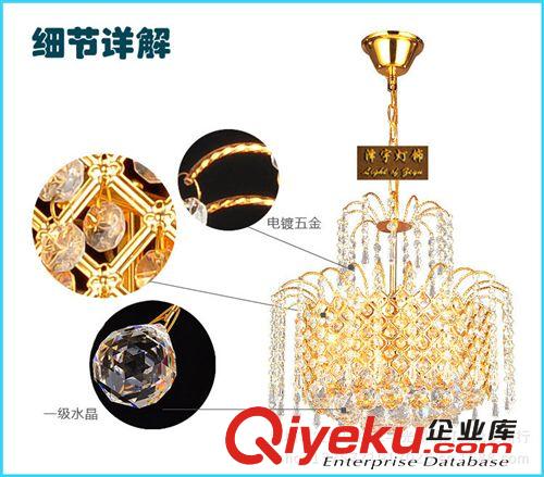 供應吊燈 豪華水晶燈 歐式吊燈 餐廳臥室房間燈具燈飾 現貨批發