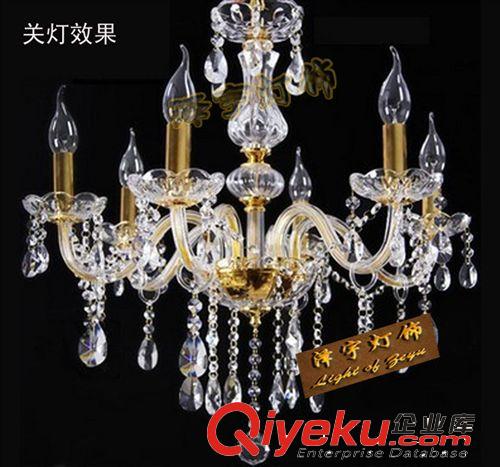 供應(yīng)歐式水晶燈 精美蠟燭水晶吊燈 客廳臥室餐廳燈 現(xiàn)貨批發(fā)tj