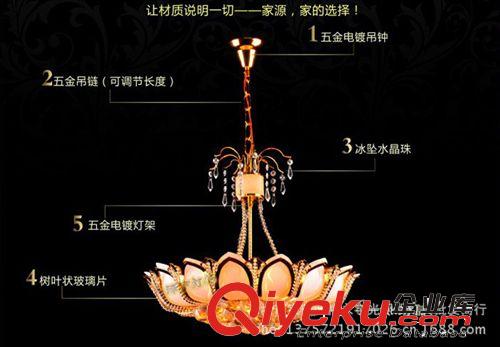 供應傳統水晶吊燈 經典蓮花燈具 現代餐廳臥室客廳燈具 廠家批發原始圖片3