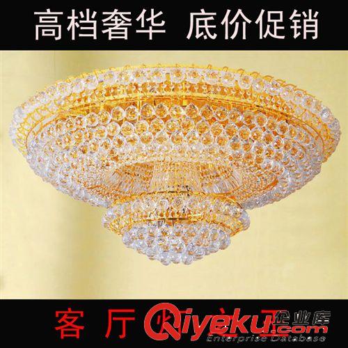供應批發(fā)水晶燈 吸頂燈 客廳臥室餐廳書房簡約宜家歐式 燈飾燈具