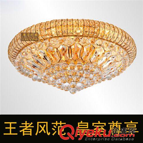 供應(yīng)水晶燈 吸頂燈 客廳臥室餐廳燈 金色簡約燈具燈飾 現(xiàn)貨批發(fā)