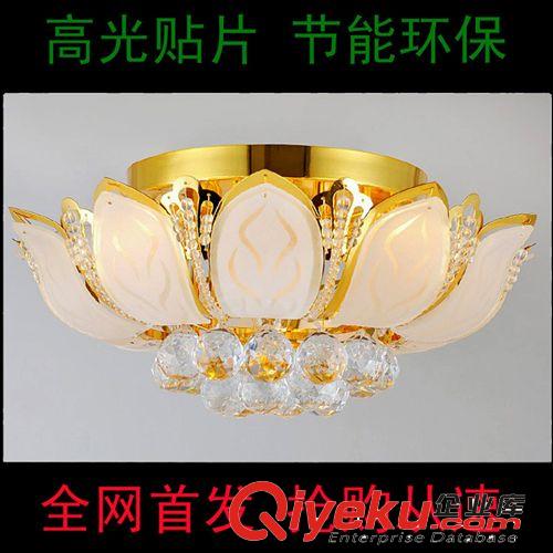 供應(yīng)批發(fā)經(jīng)典聚寶盆水晶燈客廳大廳燈led遙控吸頂燈具吊燈臥室燈
