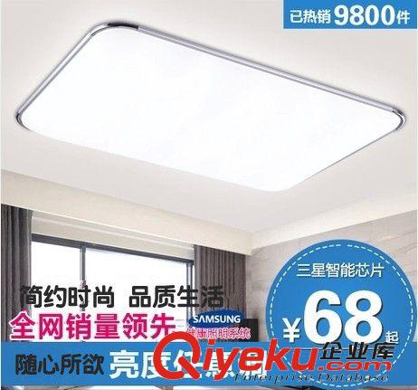 廠家批發現代簡約亞克力LED吸頂燈 客廳燈具 臥室燈飾 書房燈