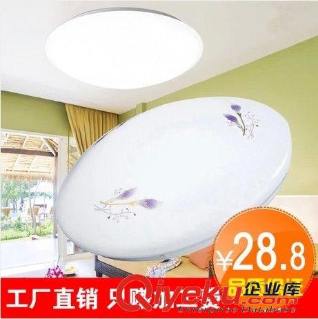 【廠家直銷】供應批發客廳燈具簡約臥室led吸頂燈飾古鎮質量保證