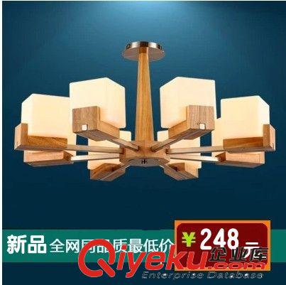 【優(yōu)質(zhì)供應(yīng)】歐式風(fēng)格時尚客廳燈飾簡約時尚原木吊燈吸頂燈飾燈具