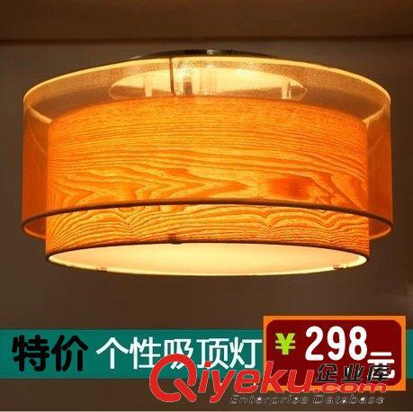 【優(yōu)質(zhì)供應(yīng)】歐式風(fēng)格時尚客廳燈飾簡約時尚原木吊燈吸頂燈飾燈具