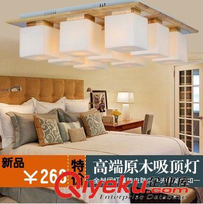 【優質供應】創意實木燈創意木藝臥室燈書房吸頂燈客燈木色燈具