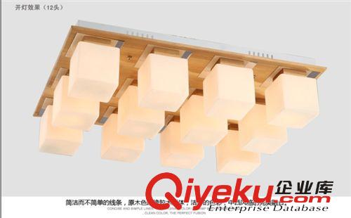【優質供應】創意實木燈創意木藝臥室燈書房吸頂燈客燈木色燈具原始圖片2