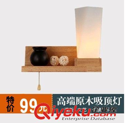 簡約現(xiàn)代鄉(xiāng)村設(shè)計(jì)客廳臥室書房溫馨原木壁燈 床頭燈 廠家供應(yīng)