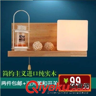 簡約現代鄉村設計客廳臥室書房溫馨原木燈床頭燈 壁燈 廠家供應