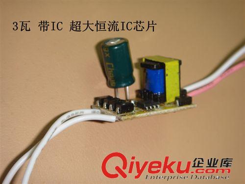 廠家供應3*1W  E27 LED恒流驅動電源 內置恒流源 球泡燈電源原始圖片2