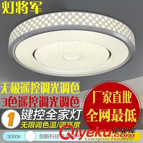 廠家直銷 LED吸頂燈 簡約現(xiàn)代客廳燈 臥室燈餐廳燈飾 長方形燈具