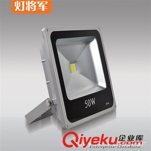【廠家直銷】LED泛光燈LED投光燈戶外燈10W20W30W50W70W100W
