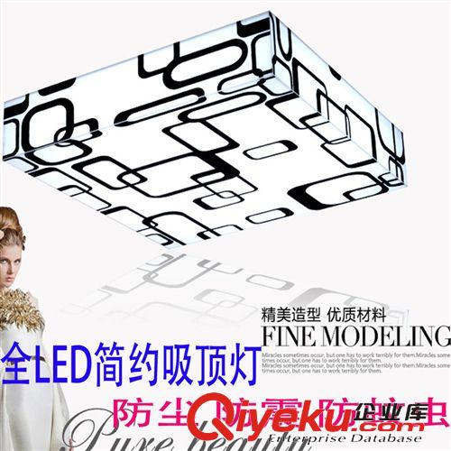 博王XD-024現(xiàn)代簡(jiǎn)約LED平板燈燈具客廳餐廳臥室燈LED燈飾